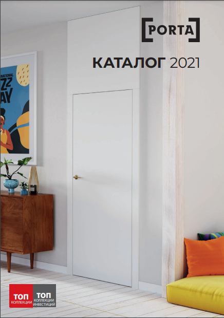 PORTA DOORS kataloog 2021 (RU)